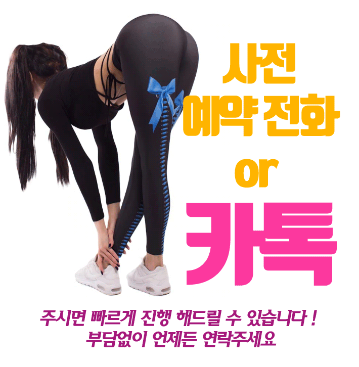 안산노래방