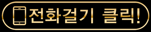 고잔동셔츠룸